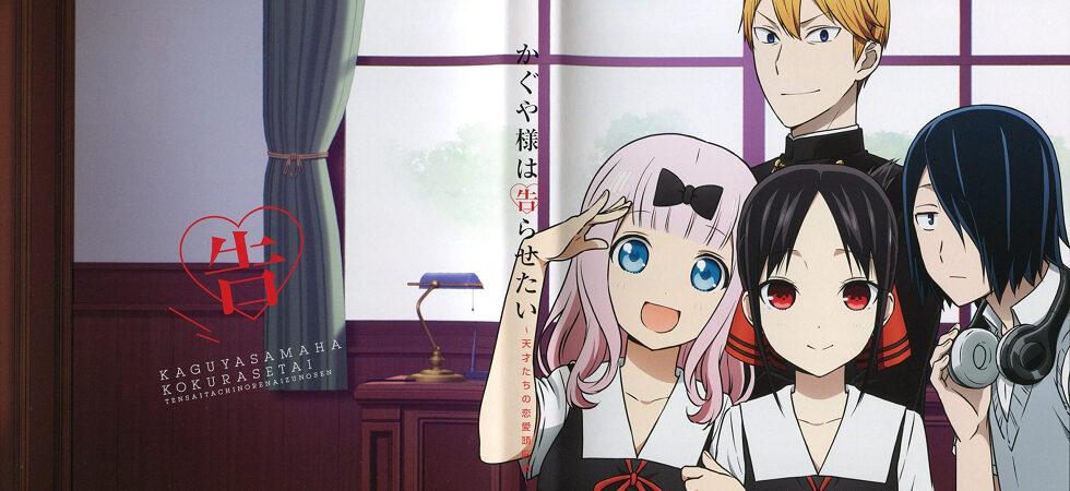 Poster of Kaguya sama Cuộc Chiến Tỏ Tình Ultra Romantic