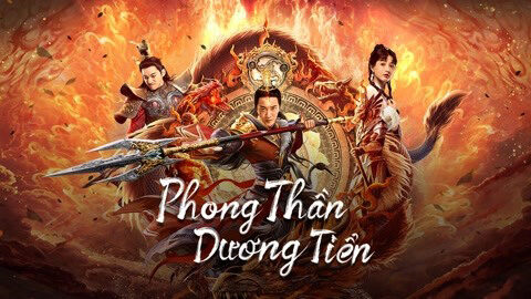 Poster of Phong Thần Dương Tiễn