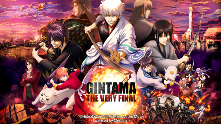 Poster of Gintama the Very Final