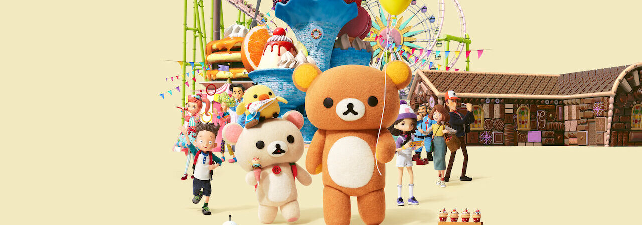 Poster of Rilakkuma Phiêu lưu tại công viên giải trí