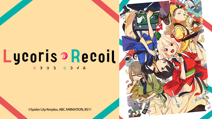 Poster of Lycoris Recoil