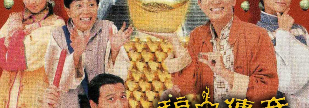 Poster of Trò Chơi May Rủi