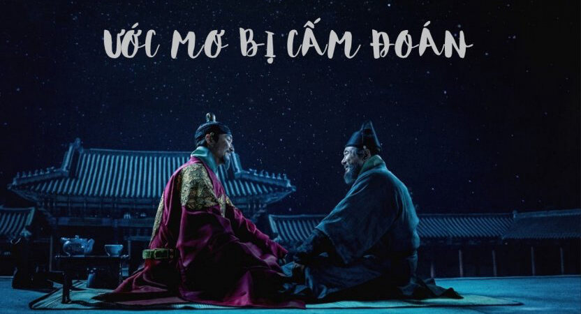 Poster of Ước Mơ Bị Cấm Đoán