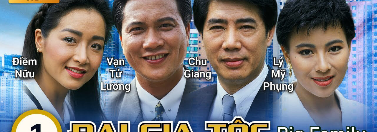 Poster of Đại Gia Tộc