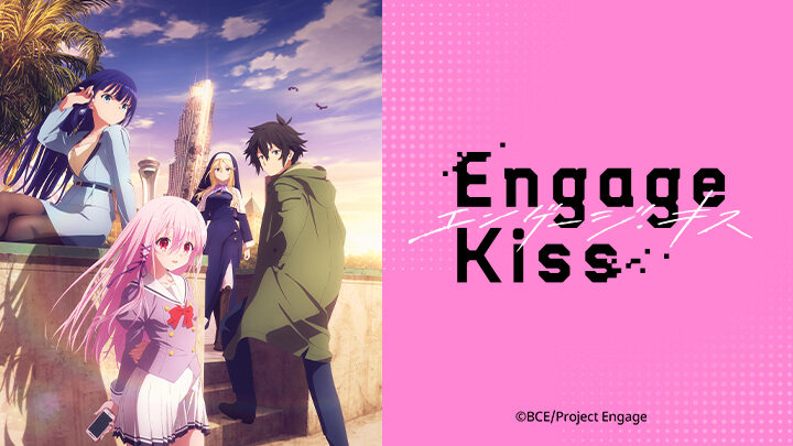 Poster of Engage Kiss