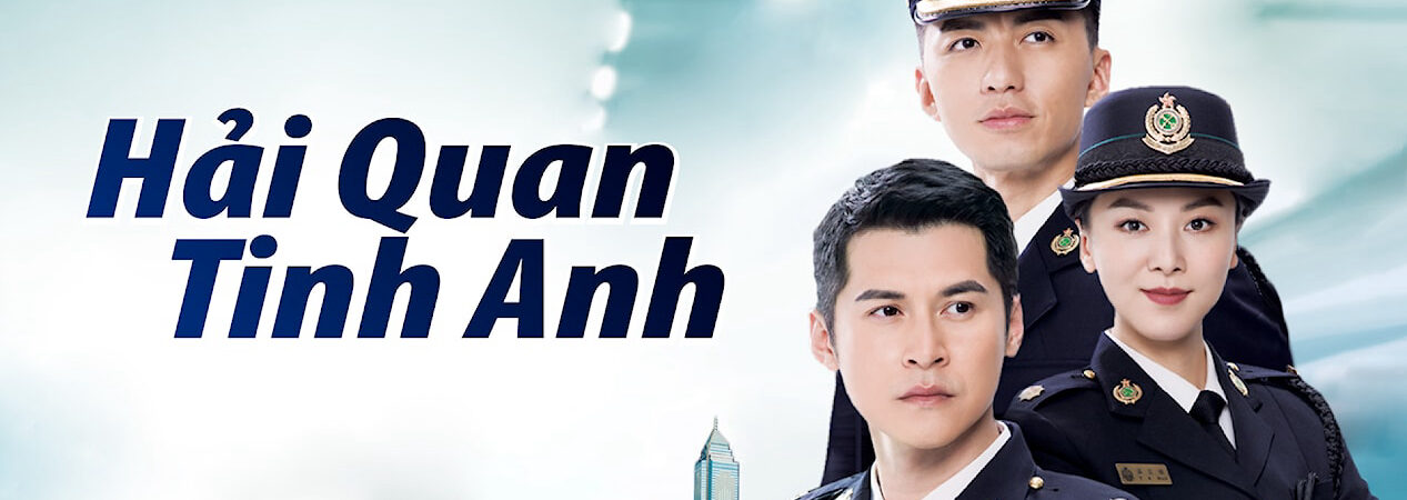 Poster of Hải Quan Tinh Anh