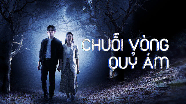 Poster of Chuỗi Vòng Quỷ Ám