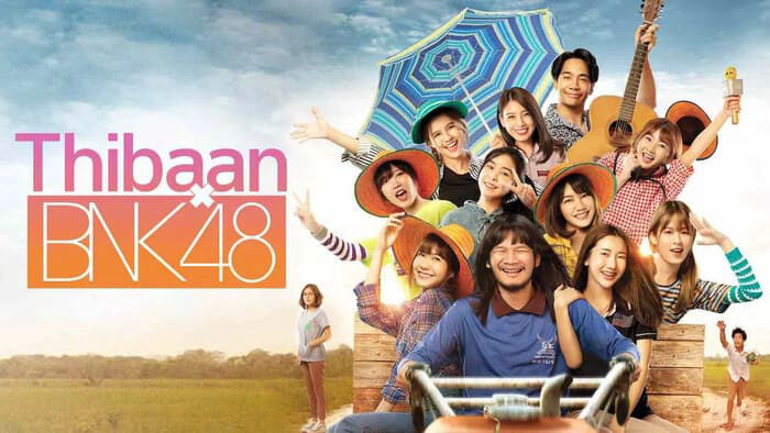 Poster of Thibaan x BNK48