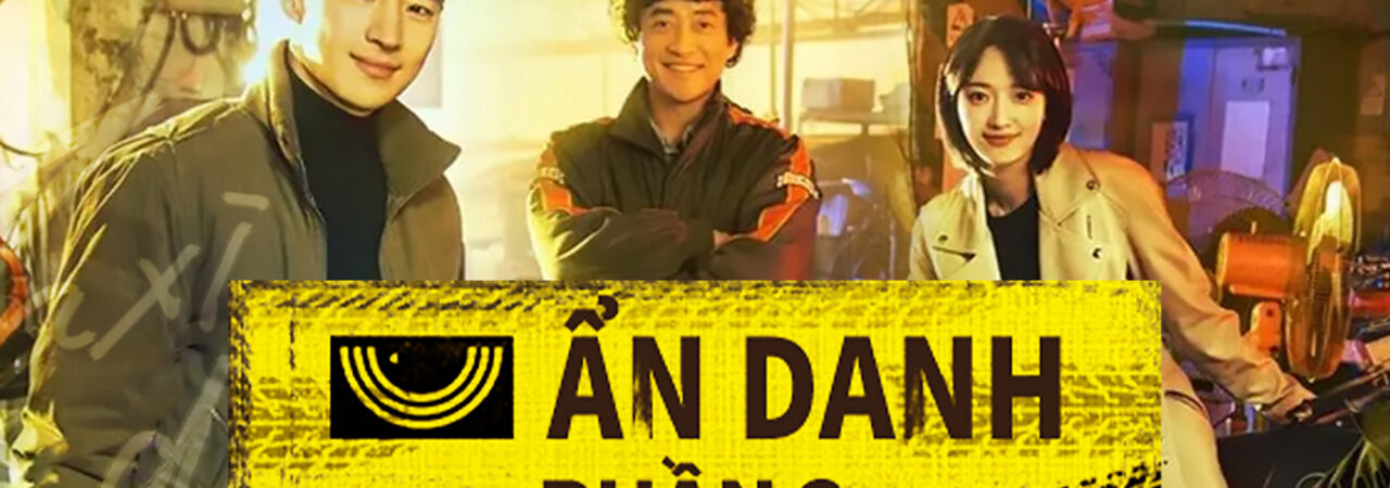 Poster of Ẩn Danh 2