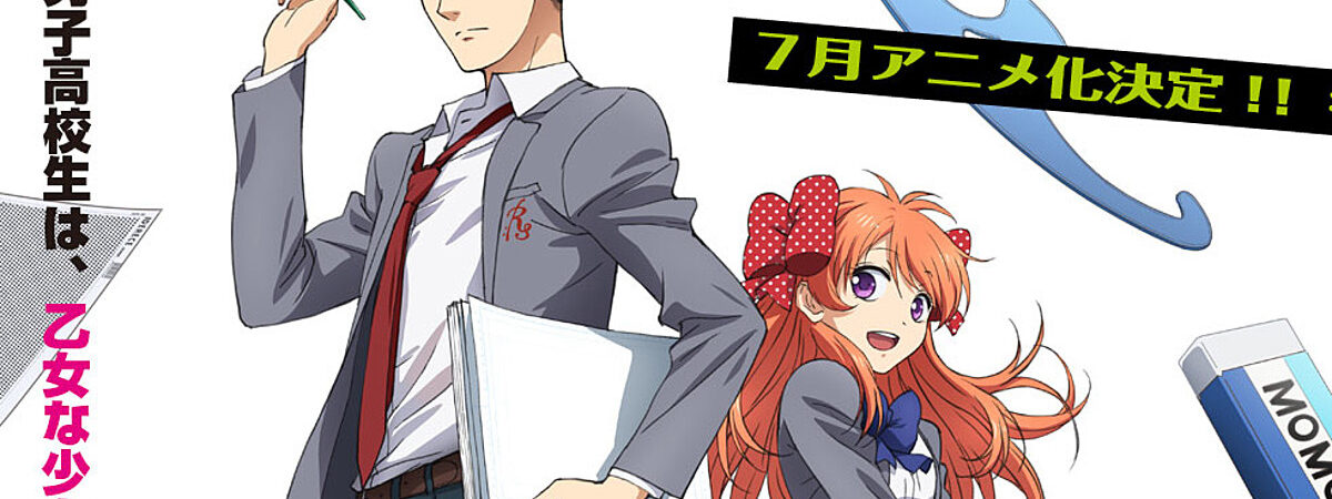 Poster of Nguyệt San Thiếu Nữ Nozaki kun