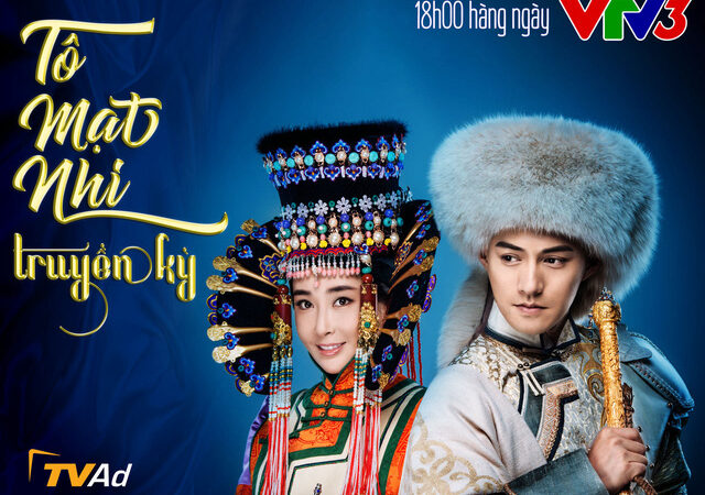 Poster of Truyền Kỳ Tô Mạt Nhi