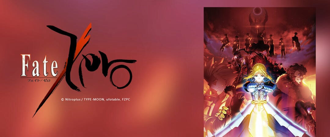 Poster of FateZero ( 1)