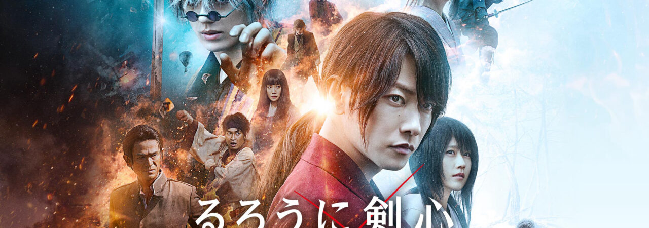 Poster of Lãng khách Kenshin