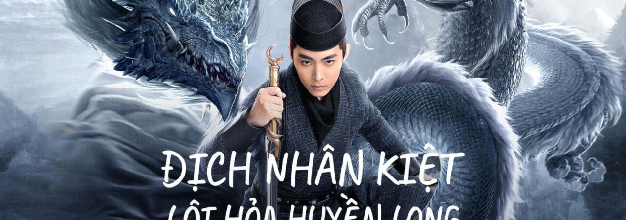 Poster of Địch Nhân Kiệt Lôi Hỏa Huyền Long