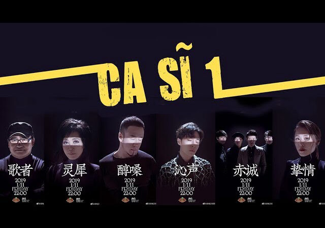 Poster of Ca sĩ 2019