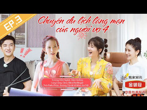 Poster of Chuyến Du Lịch Lãng Mạn Của Người Vợ 4