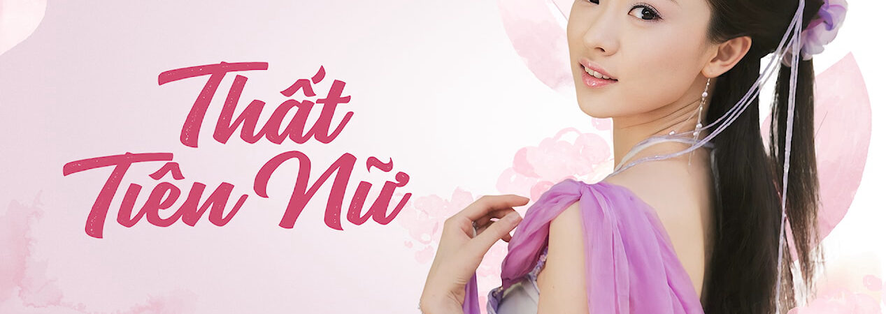 Poster of Thất Tiên Nữ