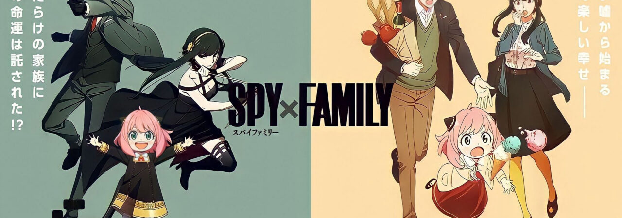 Poster of SPY x FAMILY