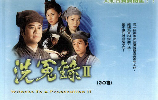 Poster of Bức Màn Bí Mật ( 2)