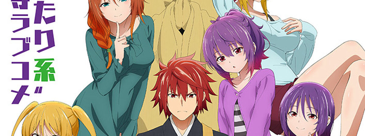 Poster of TenPuru No One Can Live on Loneliness