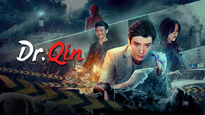 Poster of Pháp Y Tần Minh Bản Hoà Tấu Trong Mưa