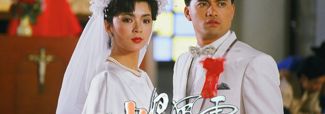 Poster of Bang Phái Phong Vân