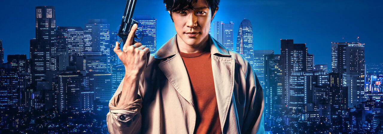 Poster of City Hunter