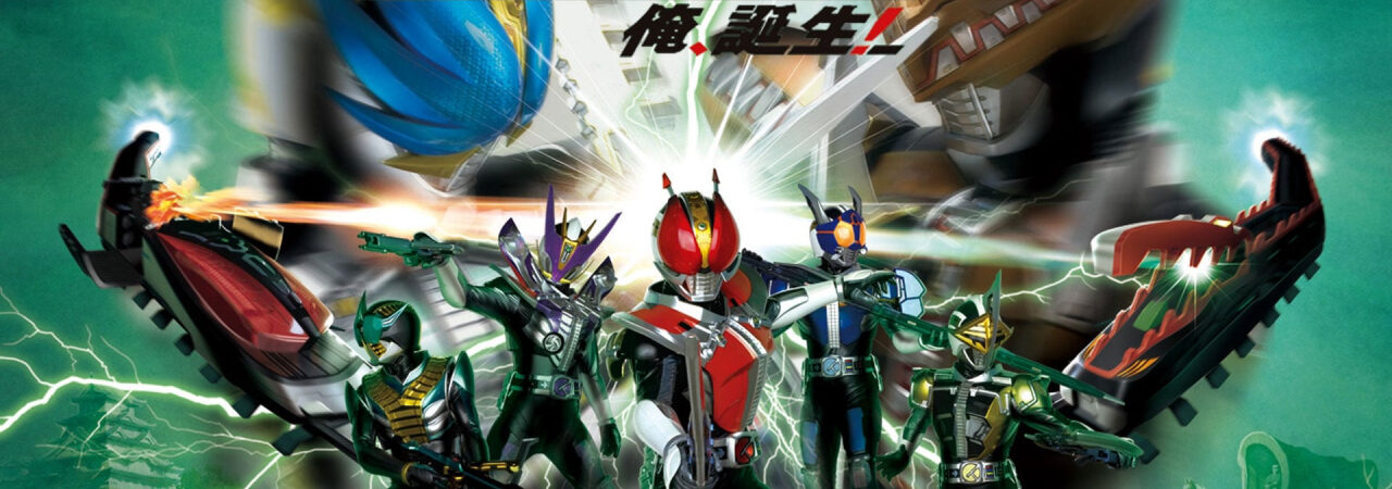 Poster of Kamen Rider Den O The Movie Ore Tanjou