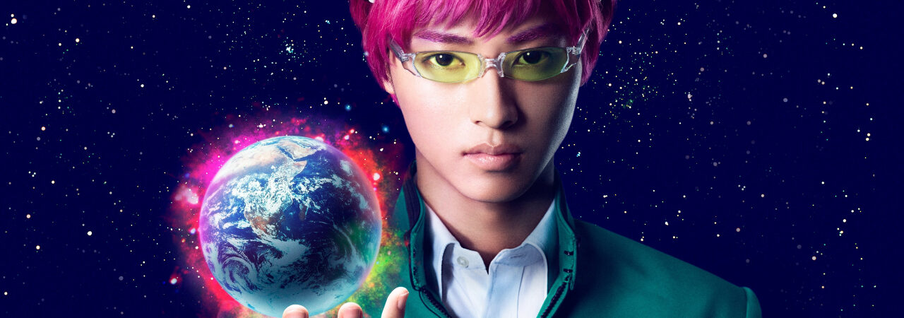 Poster of Cuộc Sống Khắc Nghiệt Của Saiki (Live Action)