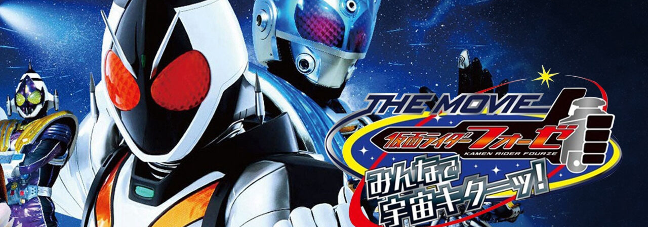 Poster of Kamen Rider Fourze Movie Không Gian Chúng Ta Đến Đây