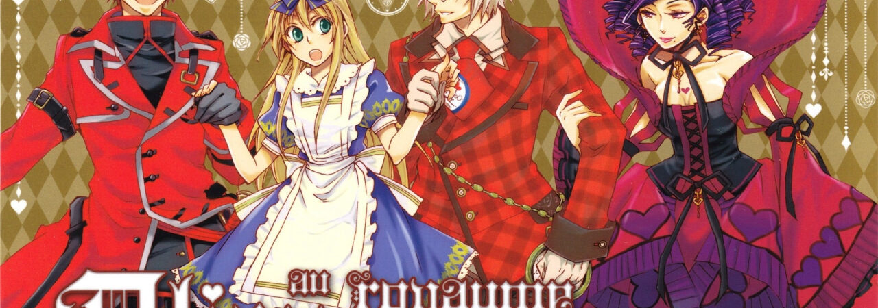 Poster of Heart No Kuni No Alice Wonderful Wonder World Alice In The Country Of Hearts