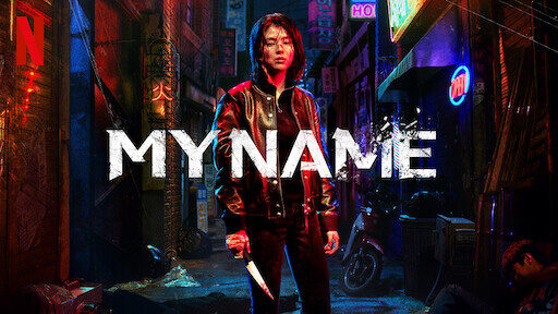 Poster of My Name