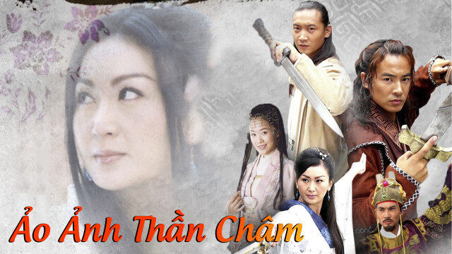 Poster of Ảo Ảnh Thần Châm