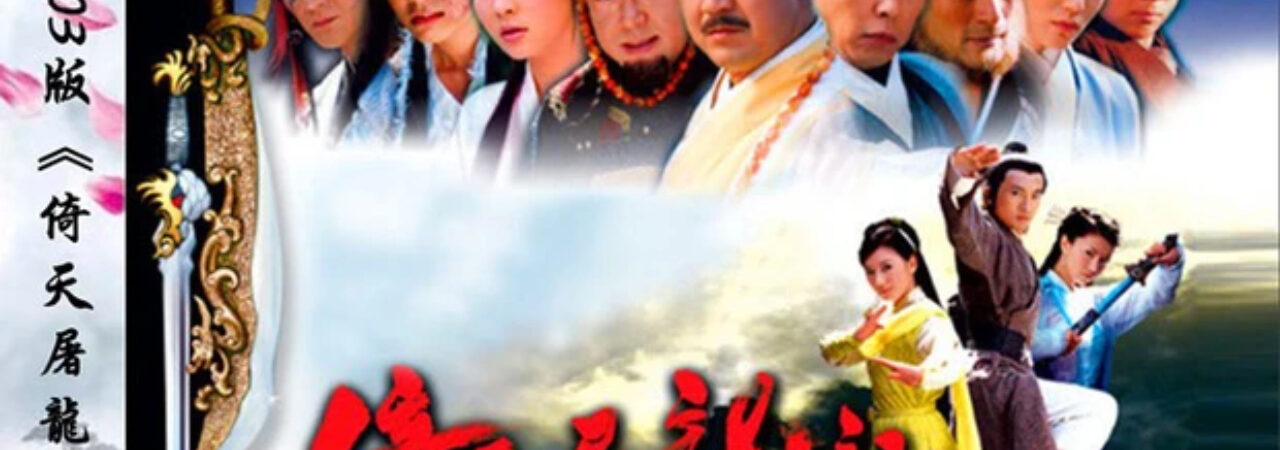 Poster of Ỷ Thiên Đồ Long Ký 2003