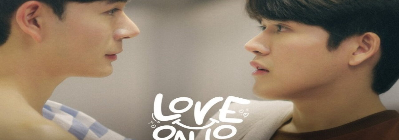 Poster of Love on Lo