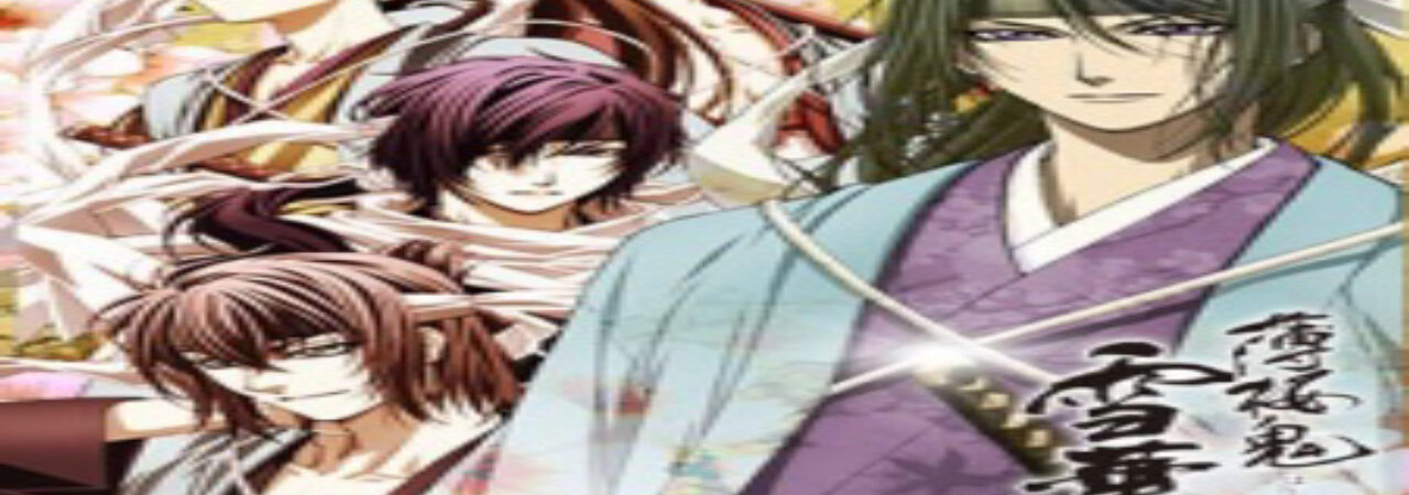 Poster of Hakuouki Sekkaroku