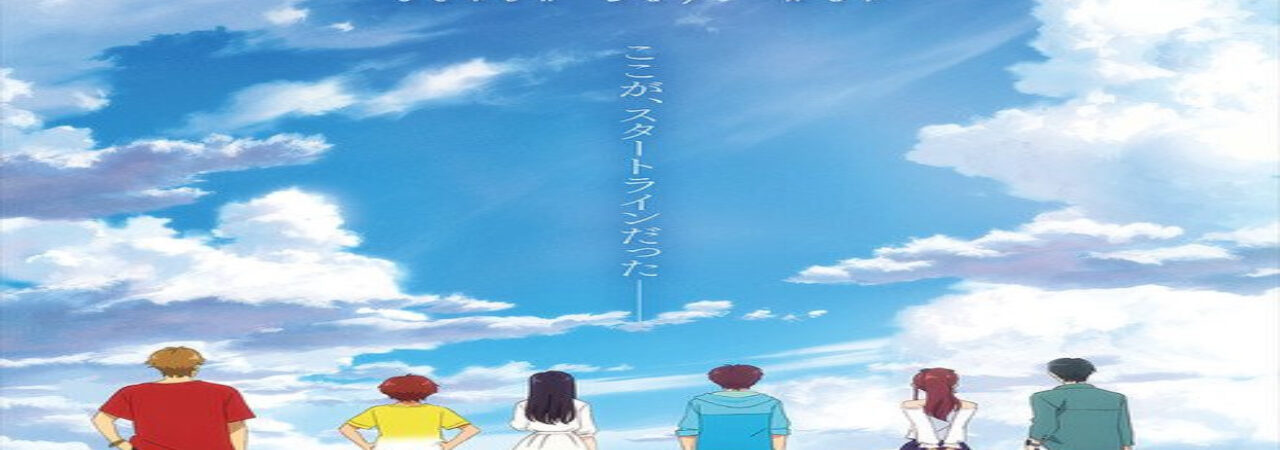 Poster of Bokura no Nanokakan Sensou