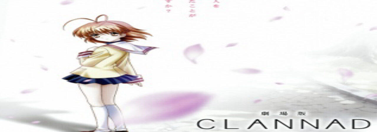 Poster of Clannad Movie