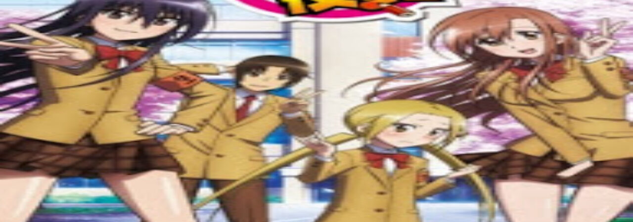 Poster of Seitokai Yakuindomo 2