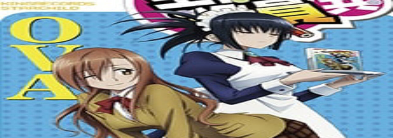 Poster of Seitokai Yakuindomo OVA