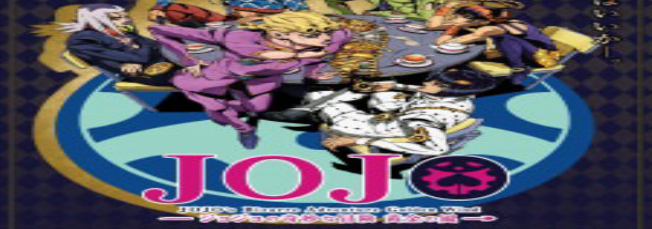 Poster of JoJo no Kimyou na Bouken Ougon no Kaze