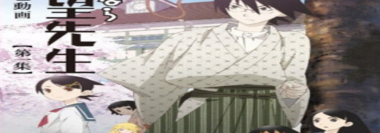 Poster of Sayonara Zetsubou Sensei