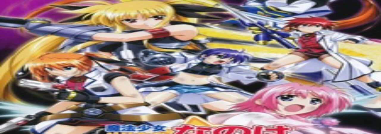 Poster of Mahou Shoujo Lyrical Nanoha StrikerS