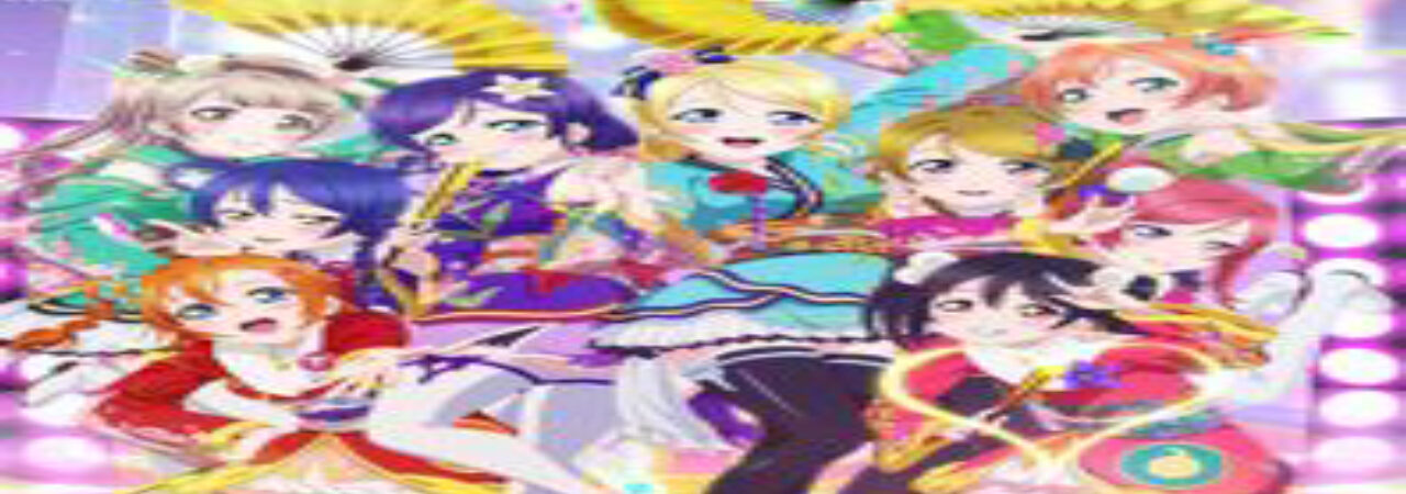 Poster of Love Live School Idol Project