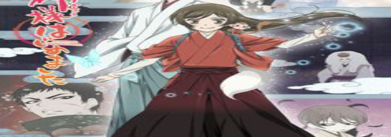 Poster of Kamisama Kiss Season 2