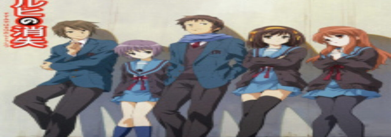 Poster of Haruhi Movie