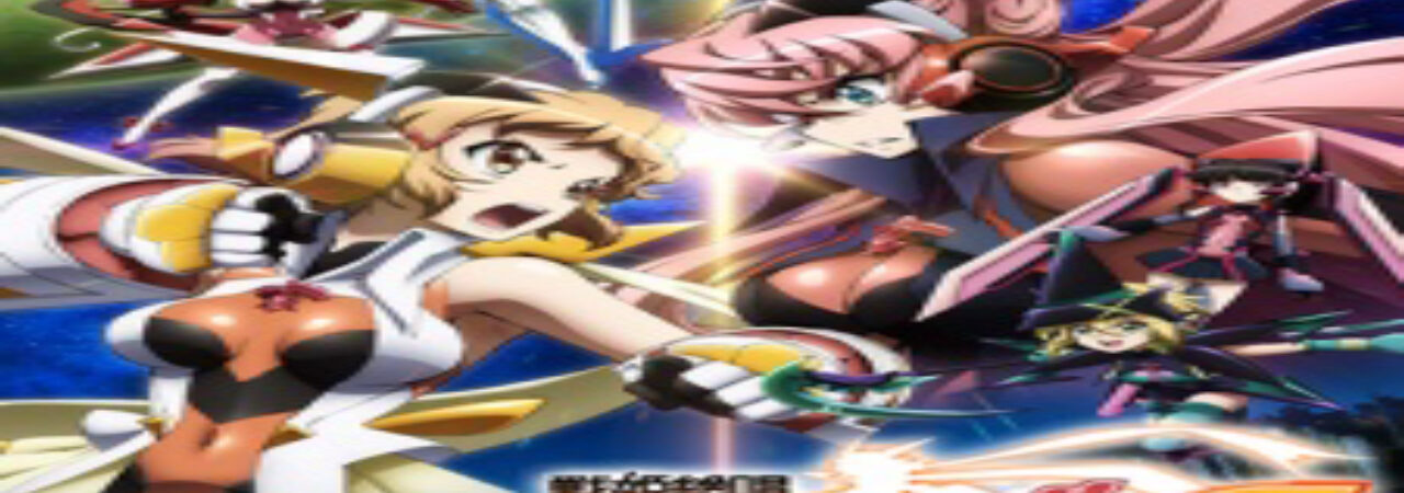 Poster of Senki Zesshou Symphogear G