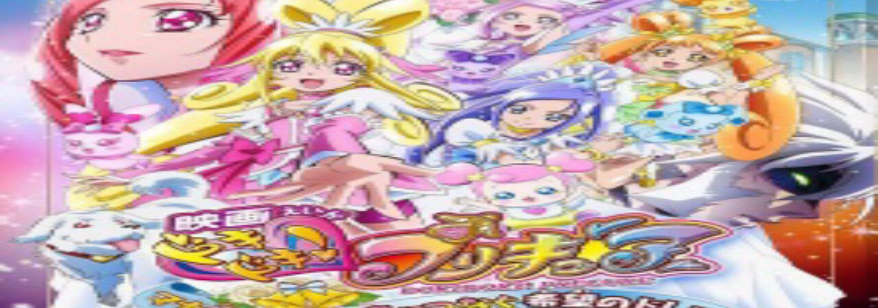 Poster of Dokidoki Precure Movie Mana Kekkon Mirai ni Tsunagu Kibou no Dress