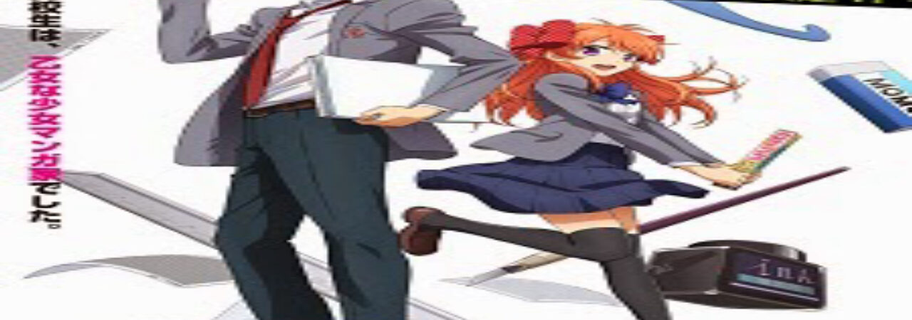 Poster of Gekkan Shoujo Nozaki kun