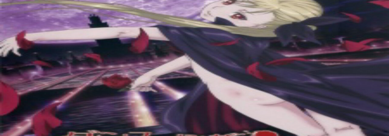 Poster of Dance in the Vampire Bund